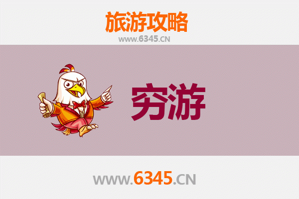 赤峰克什克腾穷游全攻略：一个人的草原与沙漠之旅