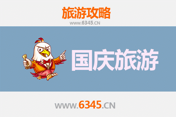 国庆避开人潮：赤峰克什克腾隐秘玩法攻略