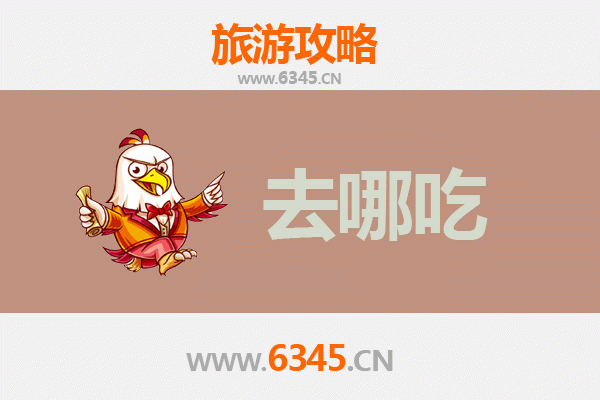 赤峰克什克腾美食攻略：品味草原风味，寻味特色菜肴